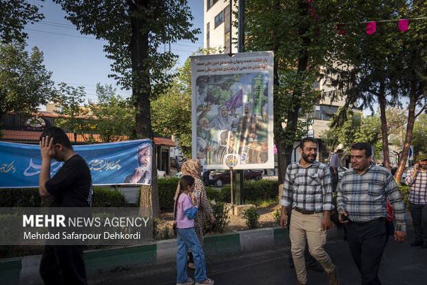 جشن بزرگ غدیر در شهرکرد