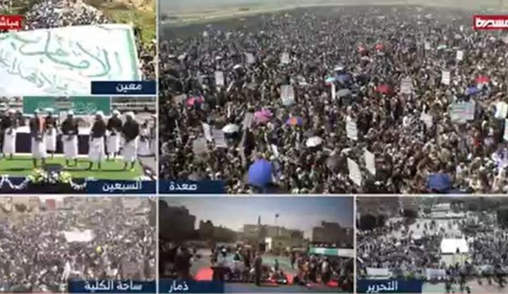 اليمن ... فعاليات احتفالية احتفاءً بذكرى يوم الولاية
