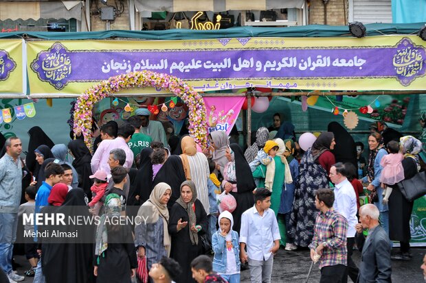 Zencan'daki Gadir Bayramı kutlamasından fotoğraflar