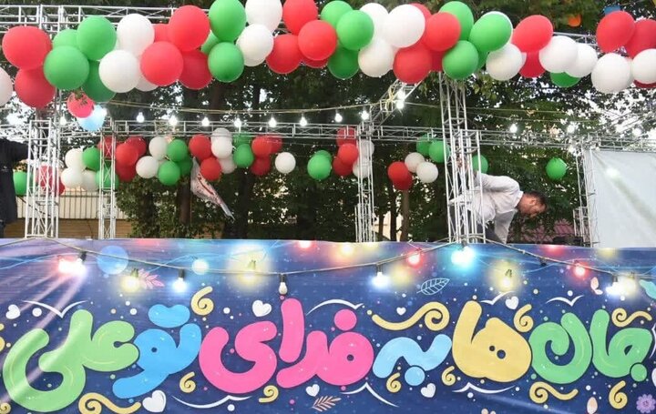 جشن خیابانی غدیر در مهران