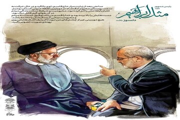 بررسی مجموعه مثل ابراهیم در آستانه انتخابات ریاست جمهوری در کرمان