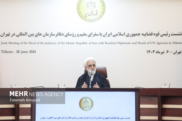 نشست رییس قوه قضاییه با سفرای مقیم در تهران
