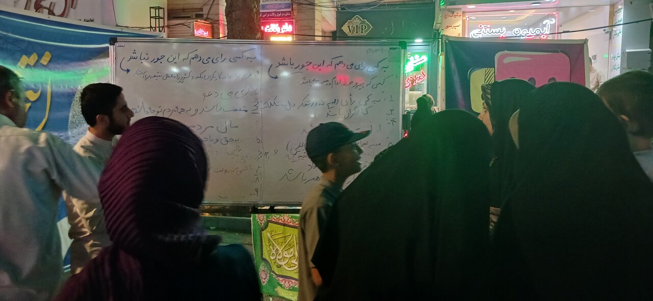 همصدایی مردم خراسان شمالی برای حضور/ با قلبهایمان رای می دهیم