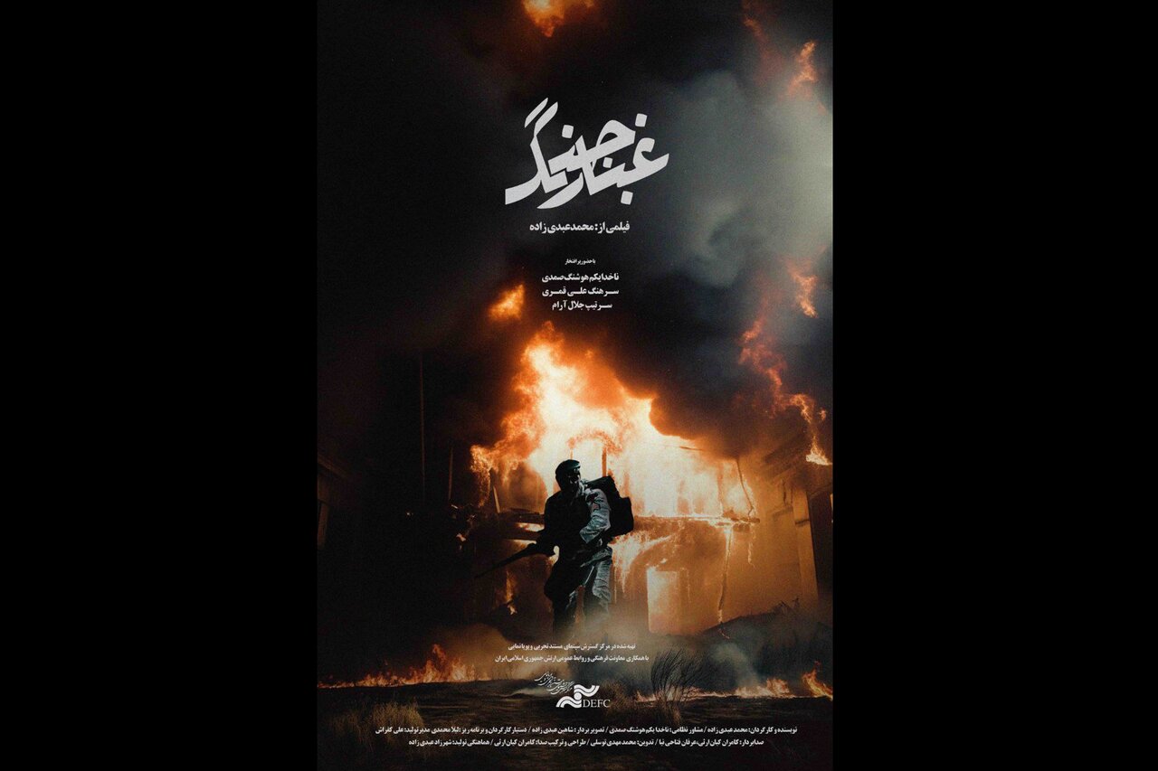 ناگفتههایی از مقاومت خرمشهر/ نسبت به هشدارها بیتوجه هستیم