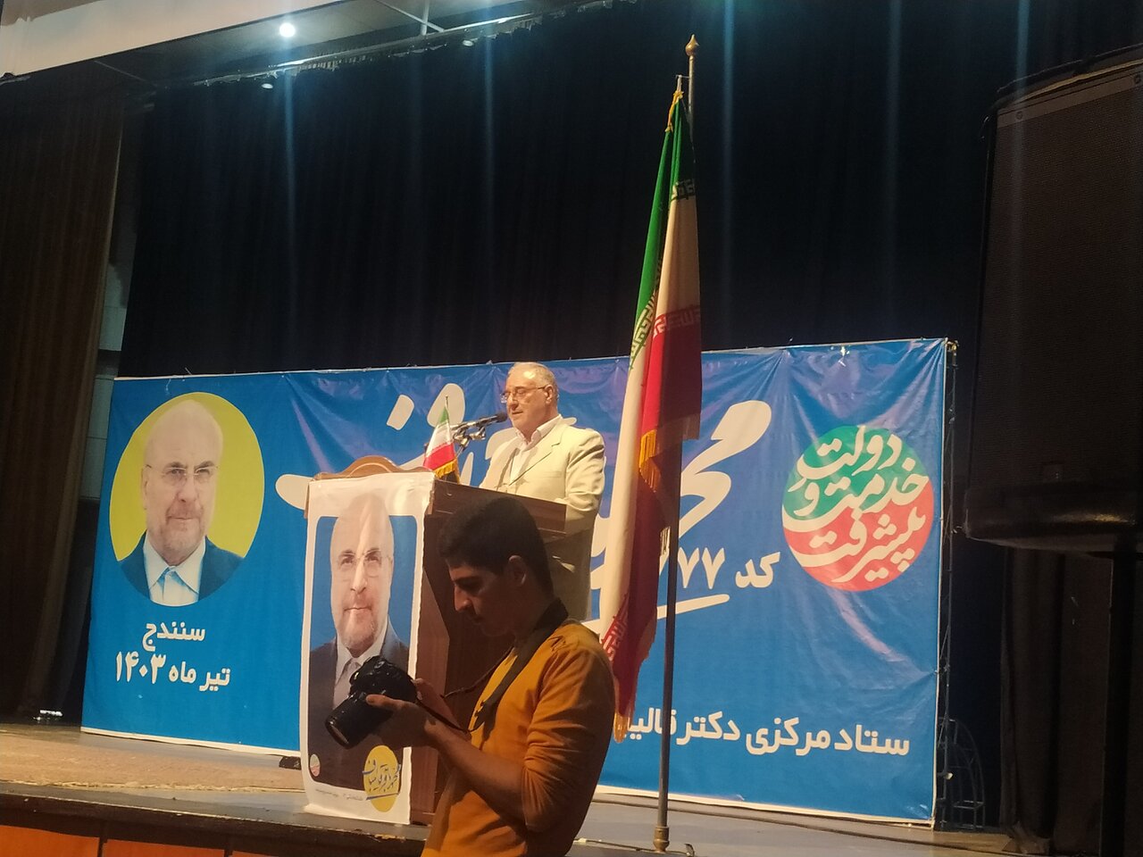 انتخاب مردم فرد متعهد باشد/کشور نیازمنداستفاده از ظرفیت همه اقوام