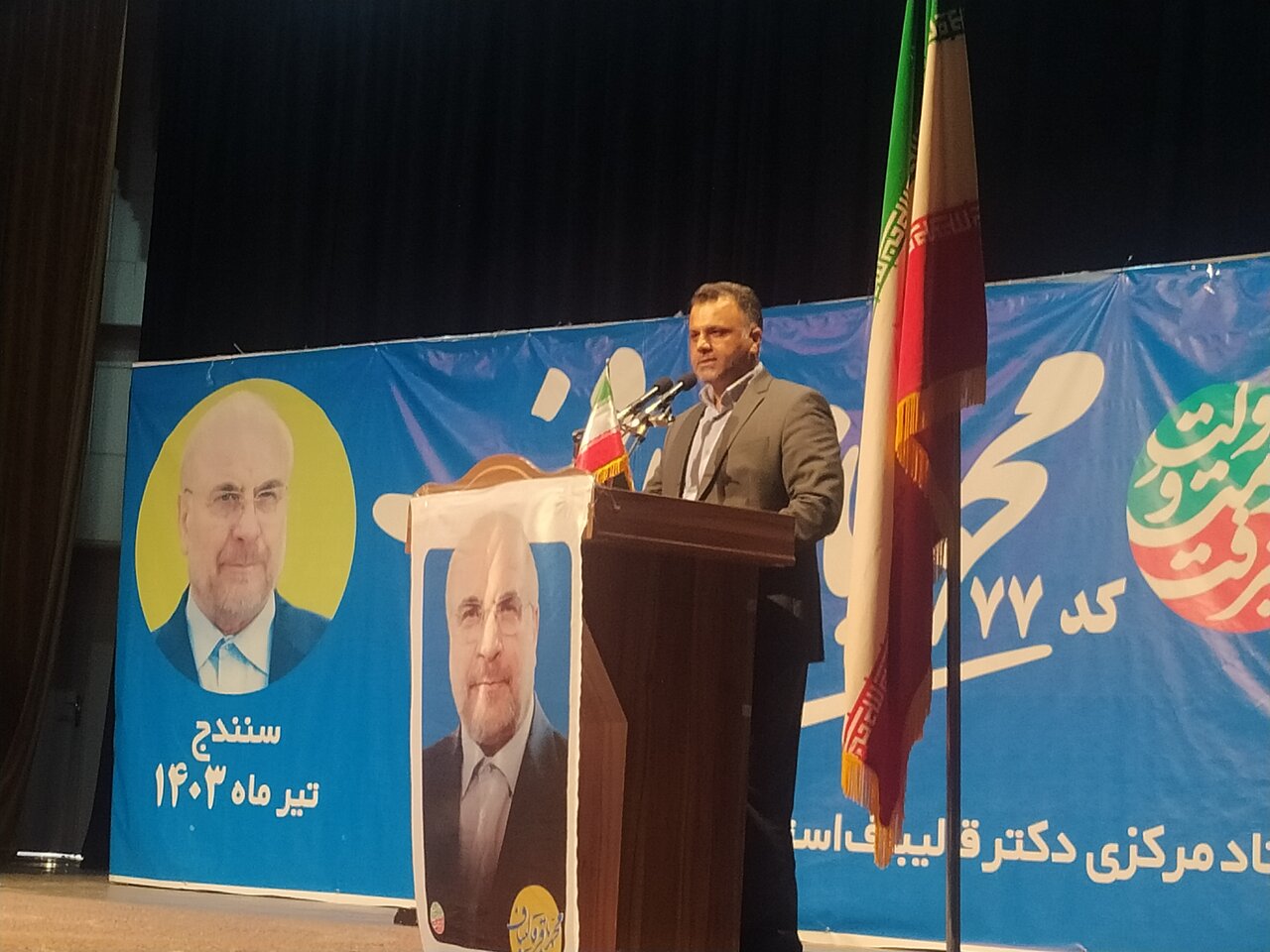 انتخاب مردم فرد متعهد باشد/کشور نیازمنداستفاده از ظرفیت همه اقوام