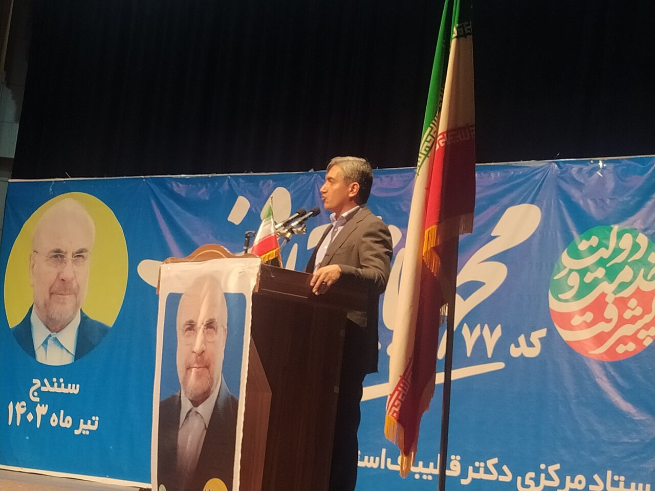 انتخاب مردم فرد متعهد باشد/کشور نیازمنداستفاده از ظرفیت همه اقوام