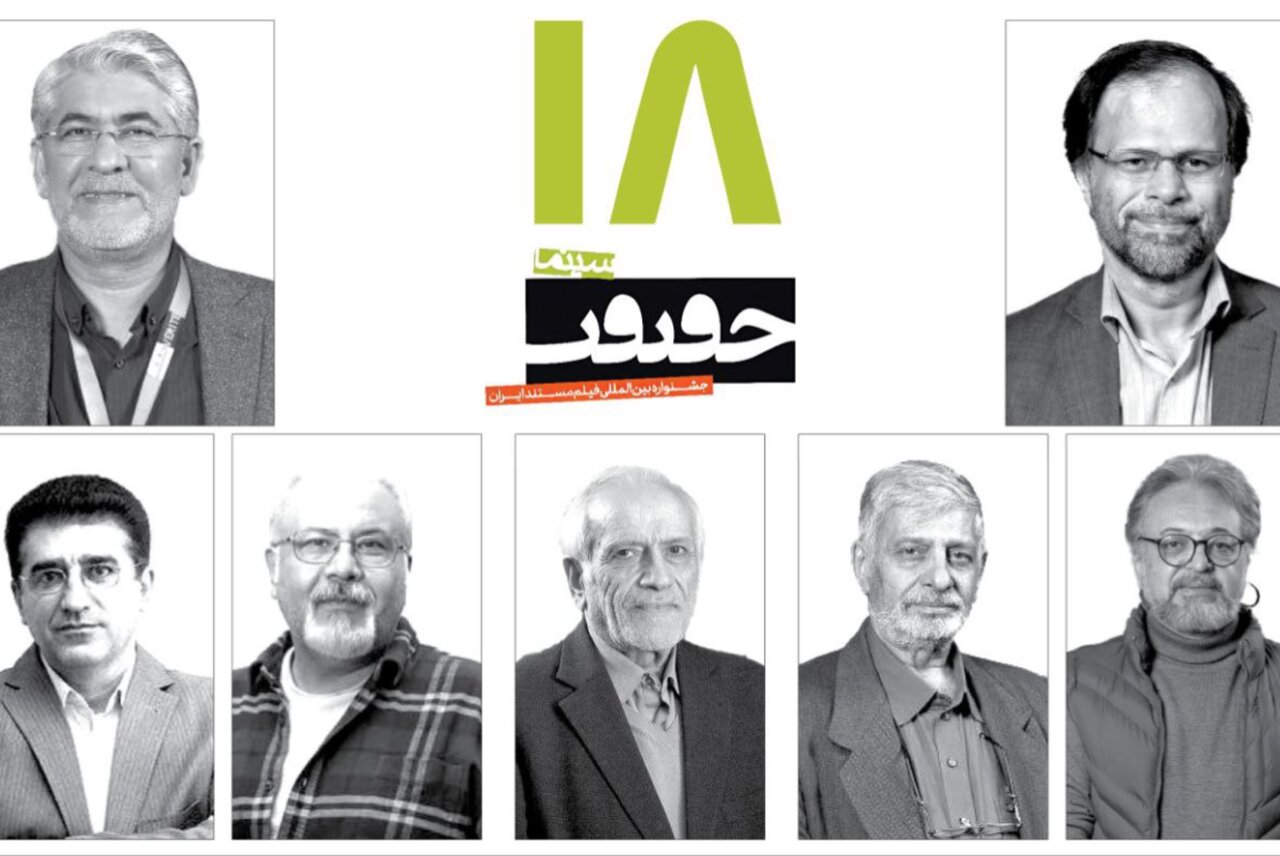 «سینماحقیقت» با یک تکذیبیه کلید خورد/ تعویق در نهال و ثبت تک درخت