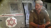 جنین حملے میں اسرائیلی افسر ہلاک، 17 فلسطینی زخمی