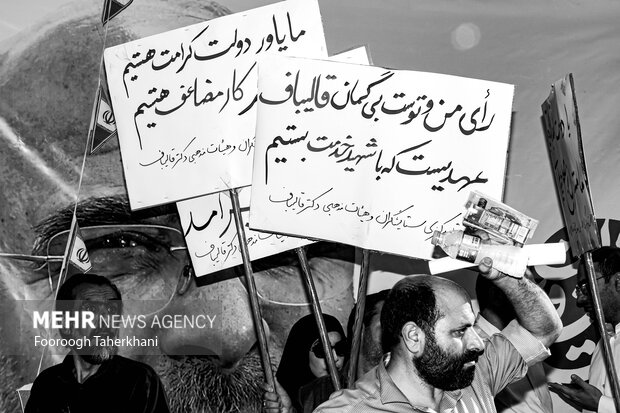 حامیان انتخابات