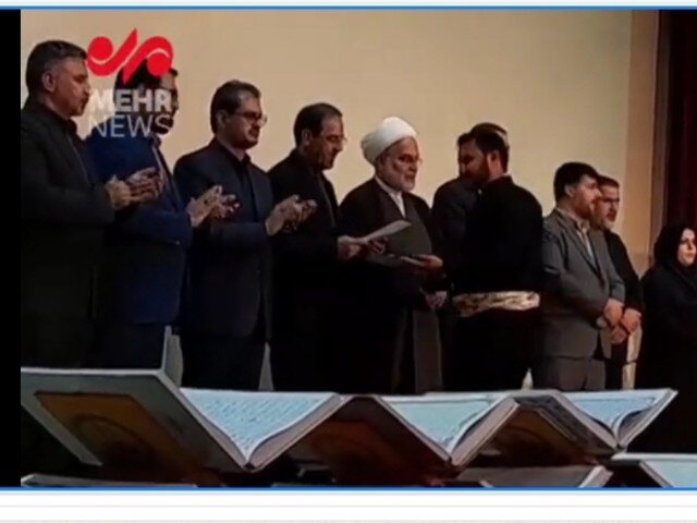 تجلیل از حافظان و قاریان قرآن کریم در سنندج تجلیل از حافظان و قاریان قرآن کریم در سنندج