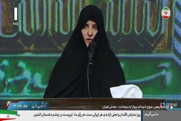 برگزاری آئین گرامیداشت چهلمین روز شهادت رئیس جمهور