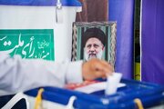 ایران میں صدارتی انتخاب کے لیے جاری ووٹنگ کا عمل ختم، ووٹوں کی گنتی شروع
