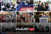 ایران میں صدارتی انتخابات کا دوسرا مرحلہ، پہلے کی نسبت ٹرن آؤٹ میں اضافہ