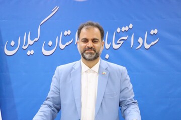 مشارکت ۸۰۰۰ محافظ گیلانی در صیانت از انتخابات ریاست جمهوری