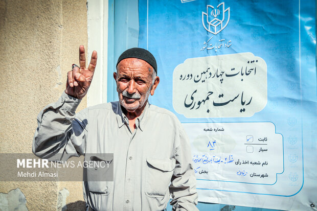 14th presidential election in Zanjan