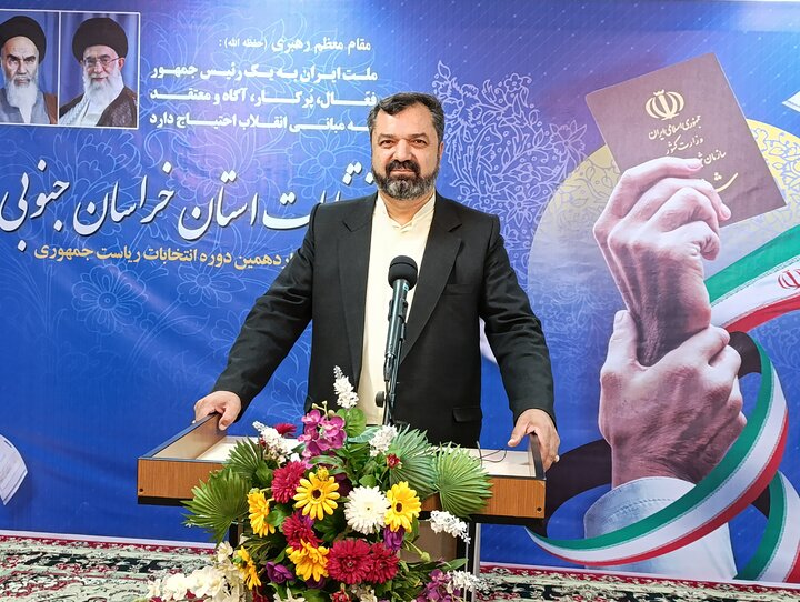 چند نکته مهم انتخاباتی رییس ستاد انتخابات خراسان جنوبی چند نکته مهم انتخاباتی رییس ستاد انتخابات خراسان جنوبی
