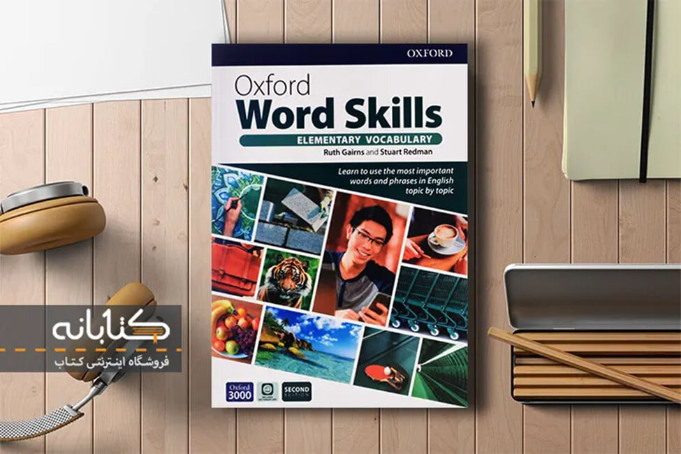 Oxford word skills (Elementary, Intermediate, Advanced)