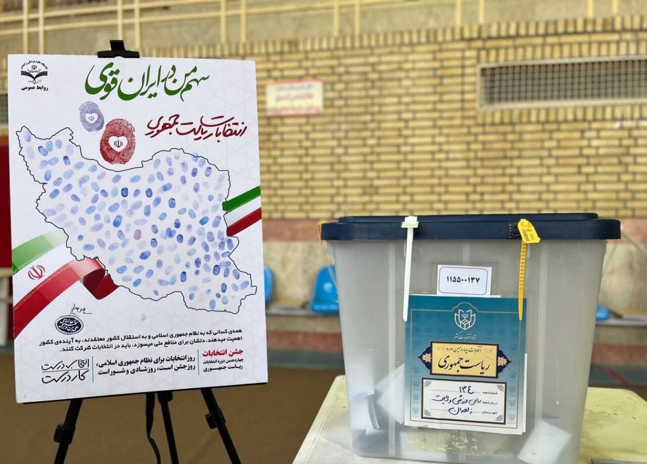 خلق تصویری زیبا مزین به اثر انگشت خانواده نظام سلامت در زاهدان