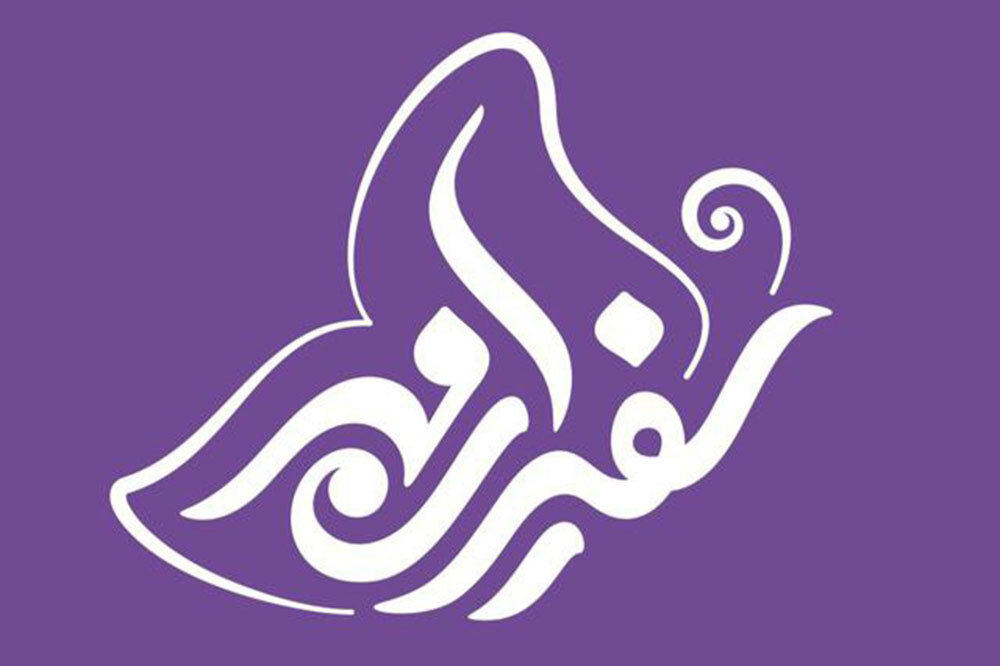 «سفیران مهر» آماده پخش شد/ معرفی بانوان تازه مسلمان شده