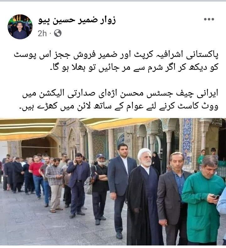 انتخابات ایران انتخابات ایران