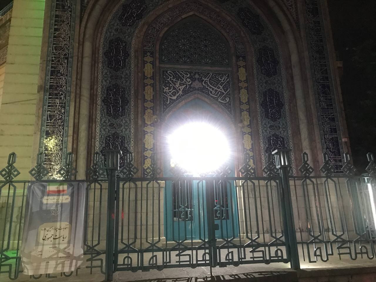 پایان انتخابات در حسینیه ارشاد