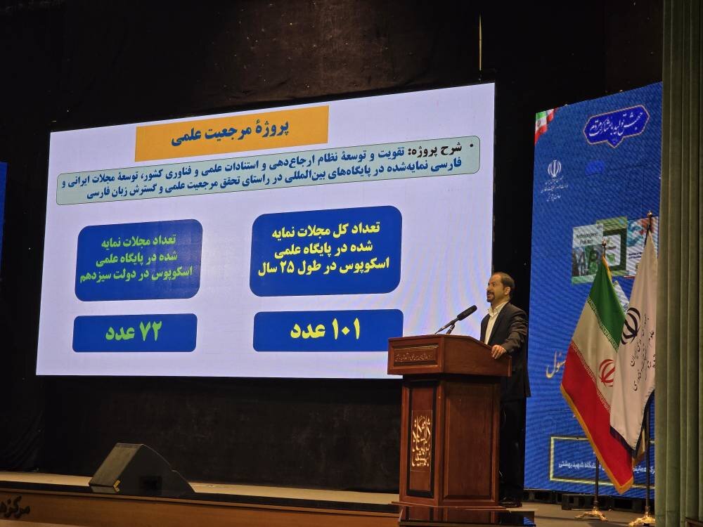 چرا ترکیه در تولید علم از ایران جلو زد