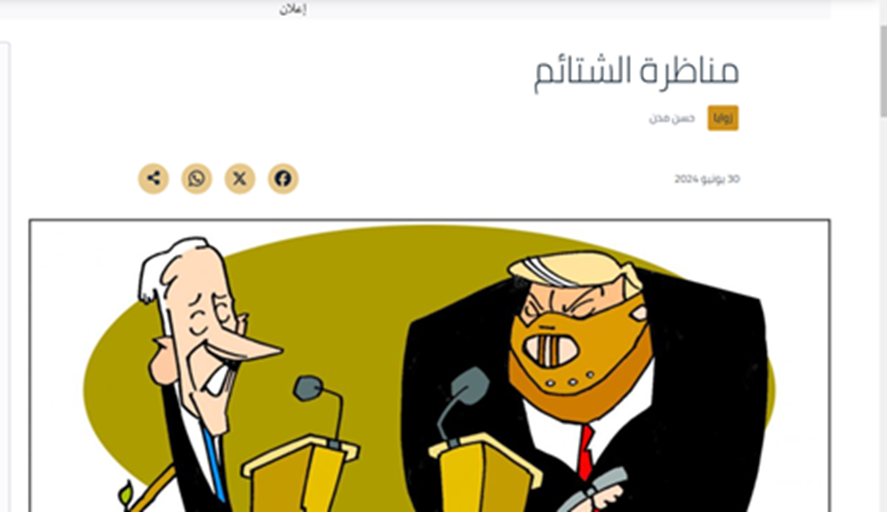 پیامهای یک «مناظره توهینآمیز» در آمریکا