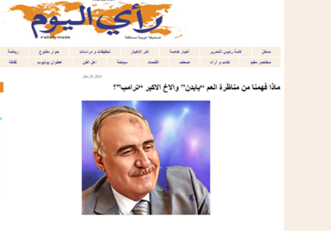 پیامهای یک «مناظره توهینآمیز» در آمریکا