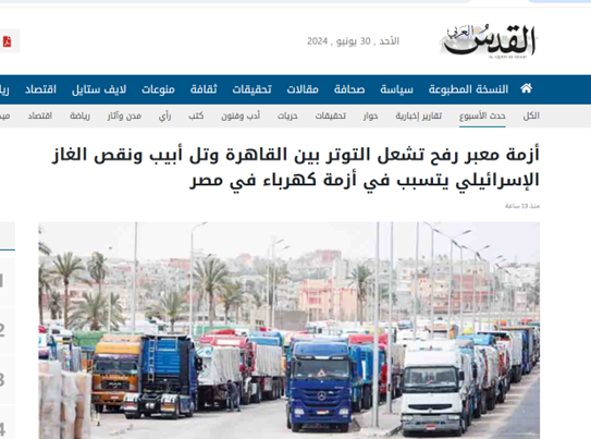 پیامهای یک «مناظره توهینآمیز» در آمریکا