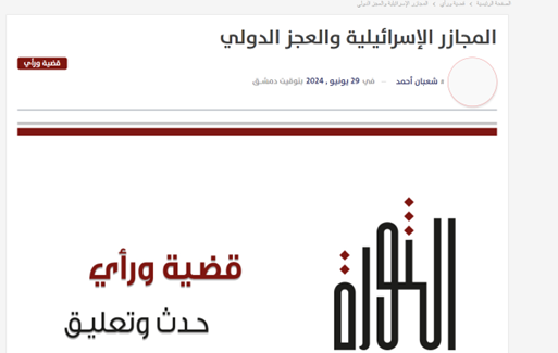 پیامهای یک «مناظره توهینآمیز» در آمریکا