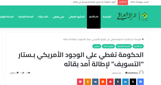 پیامهای یک «مناظره توهینآمیز» در آمریکا