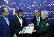  جامعة الإمام الحسين (ع) تمنح وزير التعليم العراقي الدكتوراه الفخرية