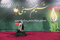 افتتاحیه نمایشگاه شمیم حسینی در اهواز