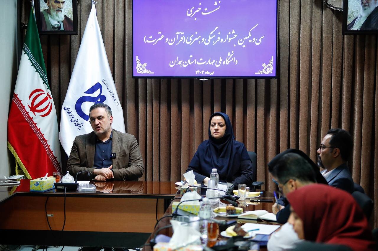 سی و یکمین جشنواره قرآن و عترت در استان همدان برگزار میشود