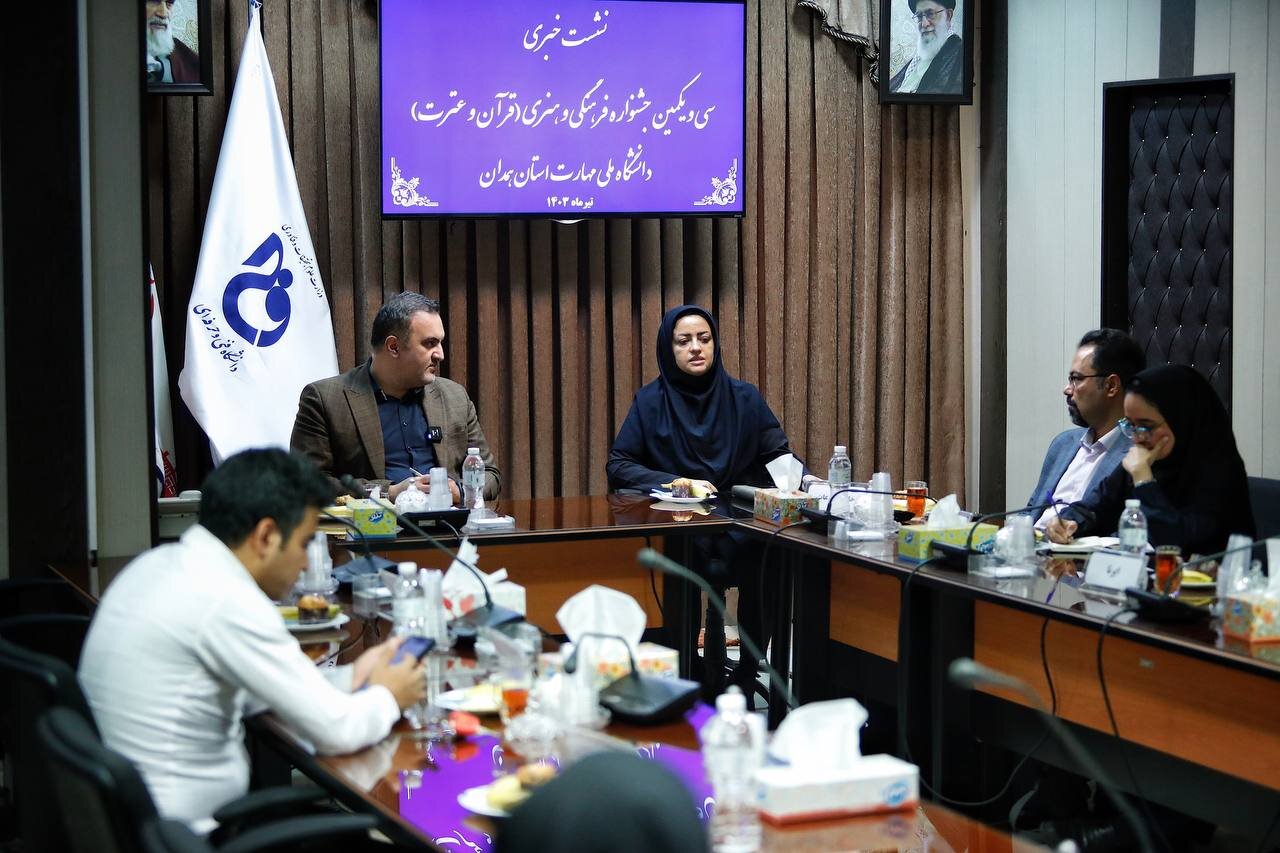 سی و یکمین جشنواره قرآن و عترت در استان همدان برگزار میشود