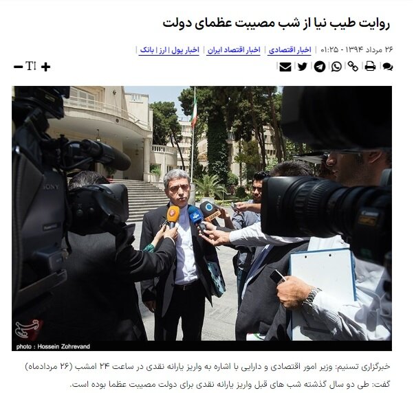 پرداخت یارانه ۴۵ هزار تومانی زمانی عذاب الیم بود