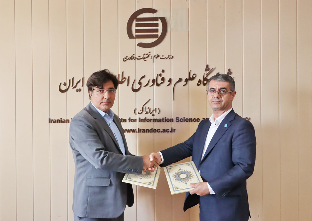 امضای تفاهم‌نامه برای افزایش همانندجویی کتاب‌های دانشگاه تهران 2