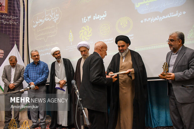 همایش بانیان و خیرین هیئات مذهبی در شیراز