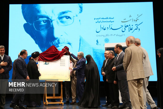 آیین نکوداشت مقام علمی غلامعلی حداد عادل 71