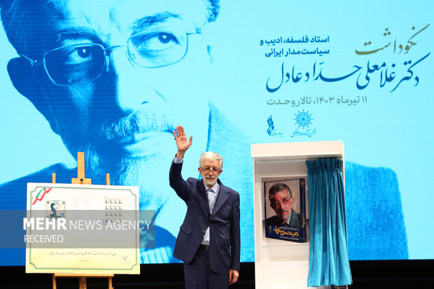 آیین نکوداشت مقام علمی غلامعلی حداد عادل 70