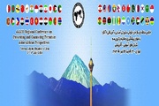 طهران تستضيف المؤتمر الإقليمي لمنظمة آلكو لمنع ومكافحة الإرهاب