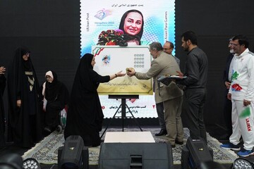 Iran Post unveils stamp featuring Para archer Sareh Javanmardi