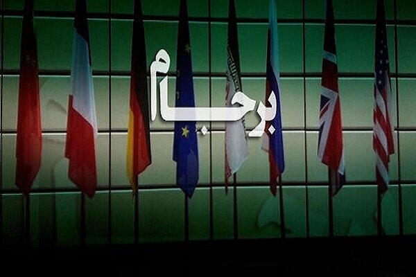 ۱۰سالگی برجام زیر ذرهبین اروپاییها ۱۰سالگی برجام زیر ذرهبین اروپاییها