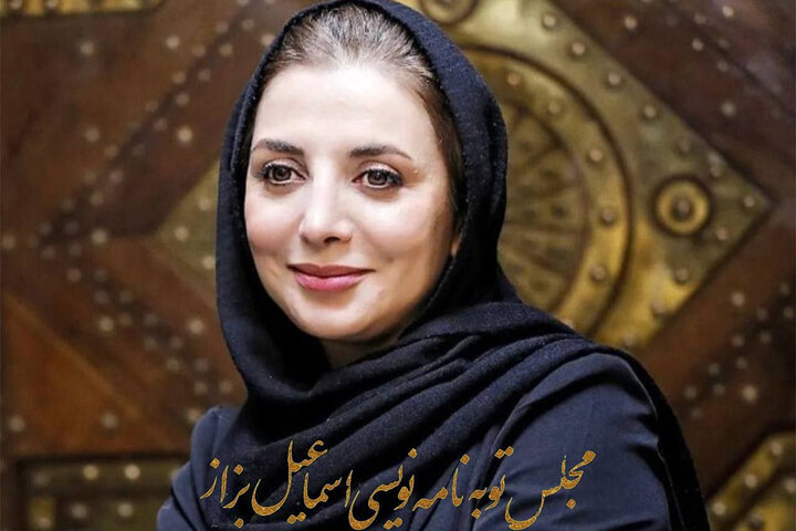 رویا میرعلمی تهیهکننده تئاتر شد رویا میرعلمی تهیهکننده تئاتر شد