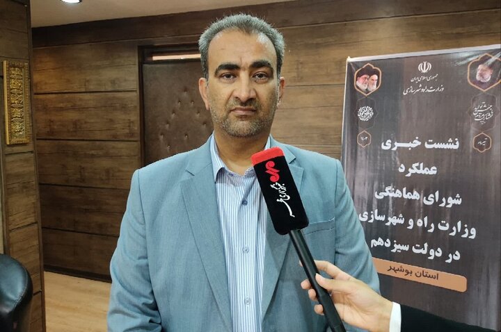 مدیرکل بنیاد مسکن بوشهر: بازسازی واحدهای آسیب دیده از جنگ تسریع می شود مدیرکل بنیاد مسکن بوشهر: بازسازی واحدهای آسیب دیده از جنگ تسریع می شود