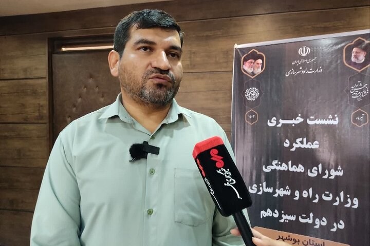 ۱۲ پروژه راه و شهرسازی استان بوشهر افتتاح یا آغاز میشود ۱۲ پروژه راه و شهرسازی استان بوشهر افتتاح یا آغاز میشود