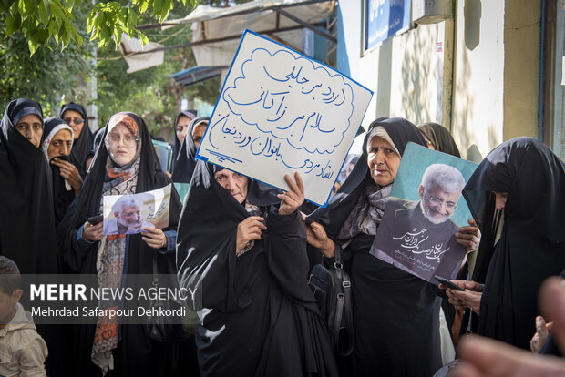 اجتماع حامیان سعید جلیلی در شهرکرد