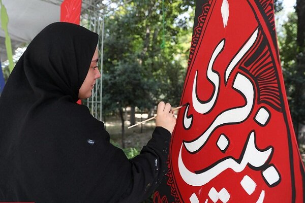 برگزاری سومین رویداد «نشان عاشقی» در پایتخت 2