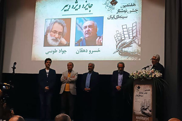 «جشن نوشتار سینمایی» احترام به عدالت است/ اعلام برگزیدگان